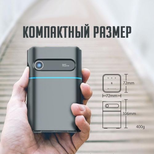 Портативный DLP проектор K19 Android, Wi-Fi