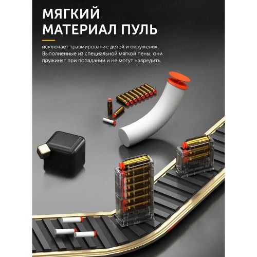 Игрушечный детский пневматический дробовик