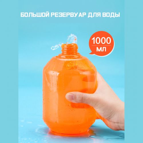 Водяной пистолет с электронасосом Water Pistol Shark 803