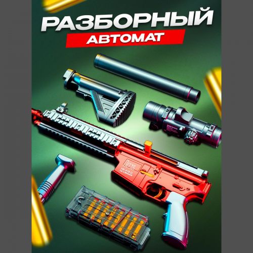 Игрушечный автомат M416 с электроприводом