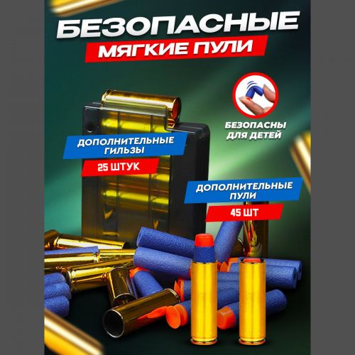 Игрушечный автомат M416 с электроприводом