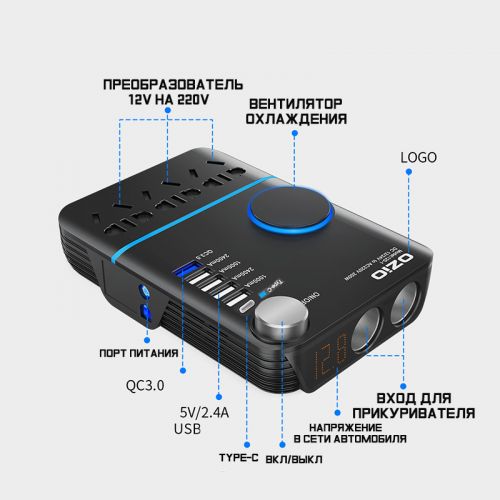 Инвертор автомобильный (преобразователь) с 24 В на 220В OZIO 200W 5USB+TypeC