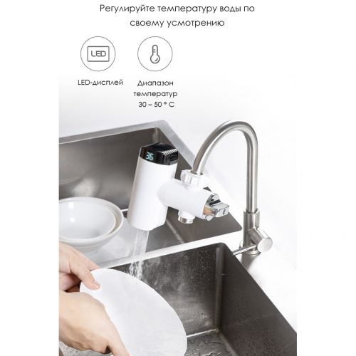 Насадка на кран для нагрева воды Xiaomi Xiaoda Hot Water Faucet