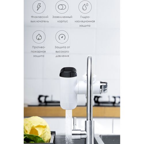 Насадка на кран для нагрева воды Xiaomi Xiaoda Hot Water Faucet