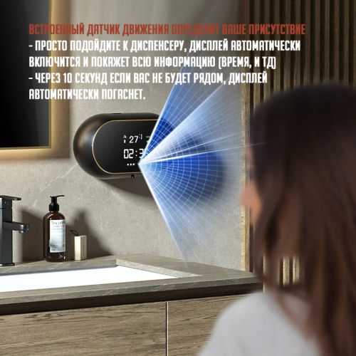 Автоматический диспенсер для мыла Hongya soap dispenser MYX-W2