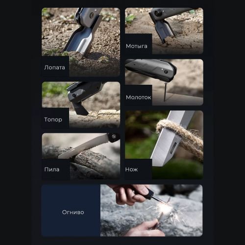Многофункциональная лопата Xiaomi Nextool Outdoor Thor