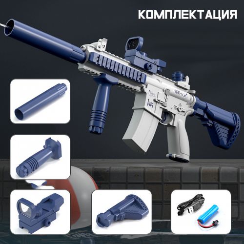 Водяной пистолет с электронасосом M416