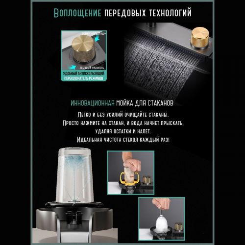 Кухонная мойка Modern Kitchen со смесителем и функцией водопада 80x45см