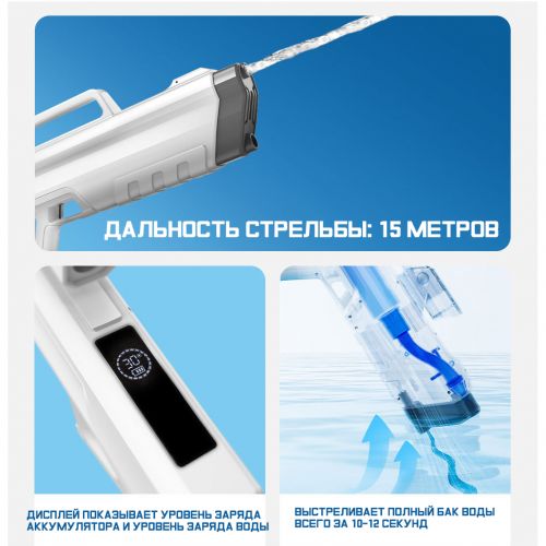 Импульсный водяной пистолет Xiaomi Youpin Orsaymoo Pulse Water Gun
