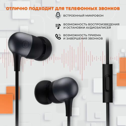 Проводные Наушники Xiaomi Mi Capsule Headphones