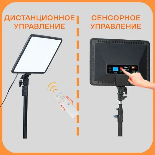 Видеосвет для фотосессии на штативе Led Photography Light HQ-17P