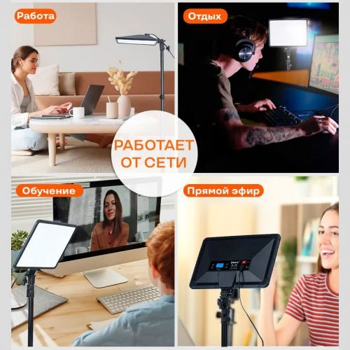 Видеосвет для фотосессии на штативе Led Photography Light HQ-17P