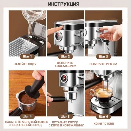 Кофеварка, кофемашина рожковая c капучинатором Espresso maker CM5100