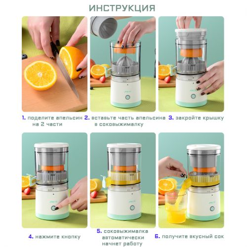 Электрическая соковыжималка для цитрусовых Citrus Juicer