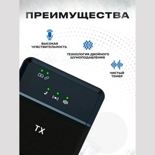 Беспроводной микрофон (петличка) SX8 для смартфона на Android (TypeC)