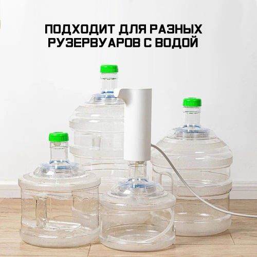 Автоматическая помпа для воды с подогревом Xiaomi Instant hot Water dispenser