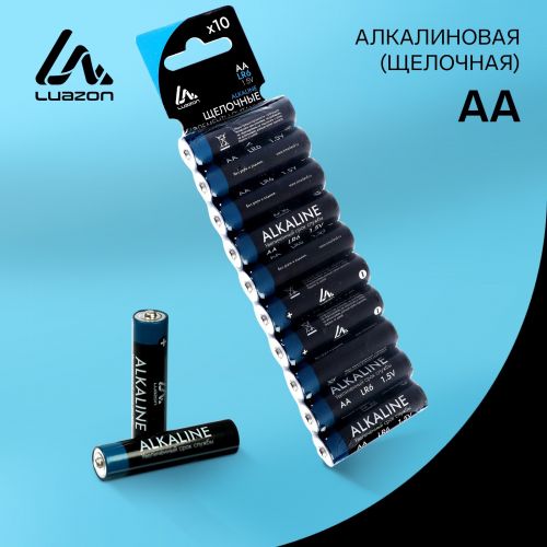Батарейки алкалиновые (щелочные) LuazON, AA, 10 шт
