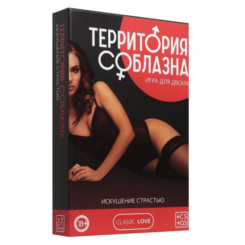 Игра для двоих «Территория соблазна. Искушение страстью» 4 в 1 (50 карт, наручники, маска, 2 пластиковых кубика), 18+