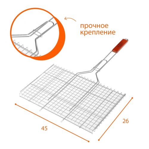 Решётка-гриль для мяса Maclay Premium, хромированная сталь, р. 71 x 45 см