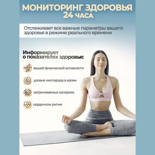 Фитнес браслет Xiaomi Smart Band 8 Global