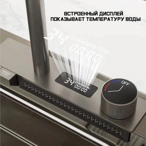 Кухонная мойка Smart kitchen с дисплеем, смесителем и функцией водопада 68x45см