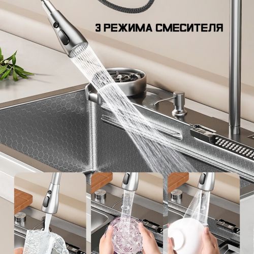 Кухонная мойка Smart kitchen с дисплеем, смесителем и функцией водопада 68x45см