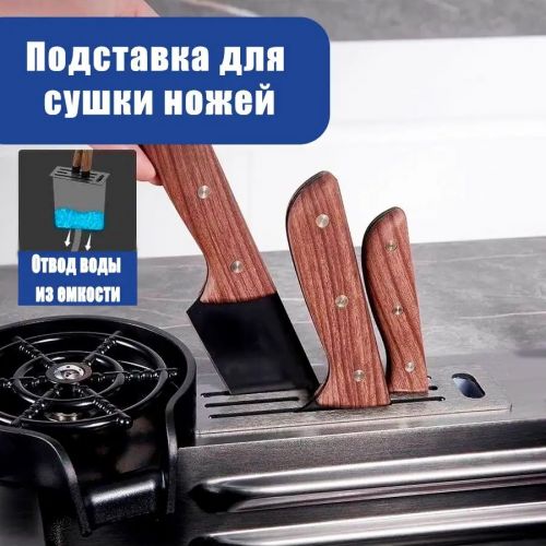 Кухонная мойка Smart kitchen с дисплеем, смесителем и функцией водопада 68x45см