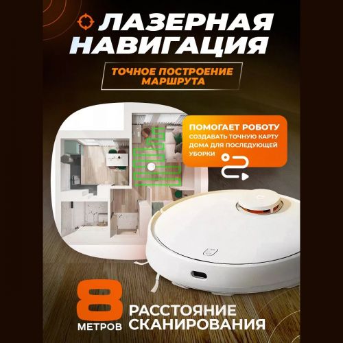 Робот-пылесос Xiaomi Mijia Sweeping and mopping robot 3C ENG