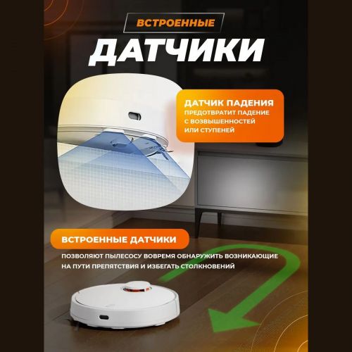 Робот-пылесос Xiaomi Mijia Sweeping and mopping robot 3C ENG