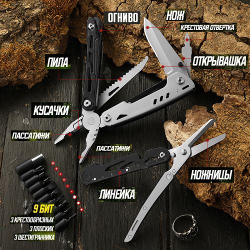 Мультитул RIGHTHAND Model 7 11 в 1