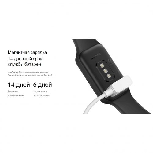 Фитнес-браслет Xiaomi Smart Band 8 Active Global