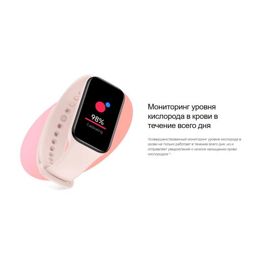 Фитнес-браслет Xiaomi Smart Band 8 Active Global