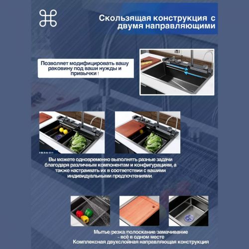 Кухонная мойка Kitchem Premium со смесителем и функцией водопада 80x46см