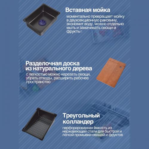 Кухонная мойка Kitchem Premium со смесителем и функцией водопада 80x46см