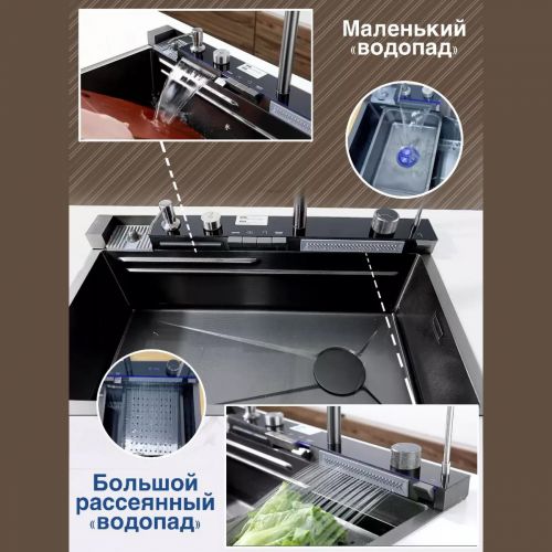 Кухонная мойка Kitchem Premium со смесителем и функцией водопада 80x46см