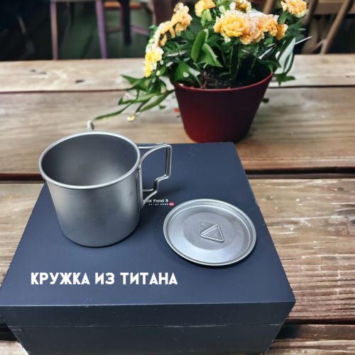 Подарочный набор Xiaomi Gift Box Auto, Компрессор, Кружка из Титана, Освежитель