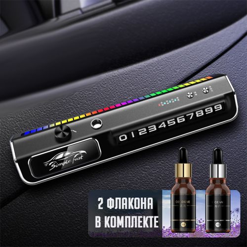 Ароматизатор для автомобиля ультразвуковой с автовизиткой Aromatherapy Instrument N6