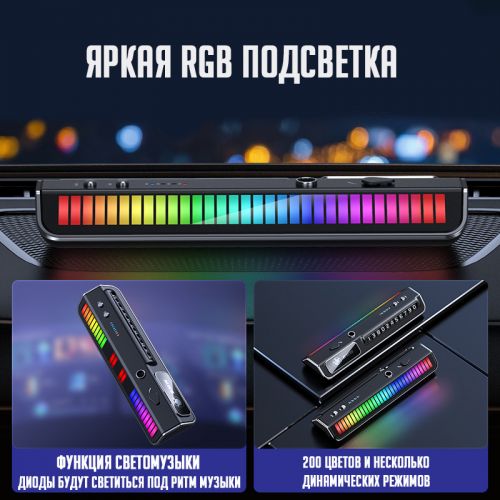 Ароматизатор для автомобиля ультразвуковой с автовизиткой Aromatherapy Instrument N6