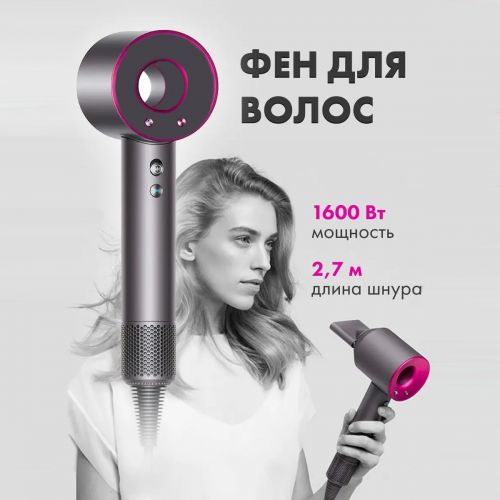 Фен для волос профессиональный Super Hair dryer