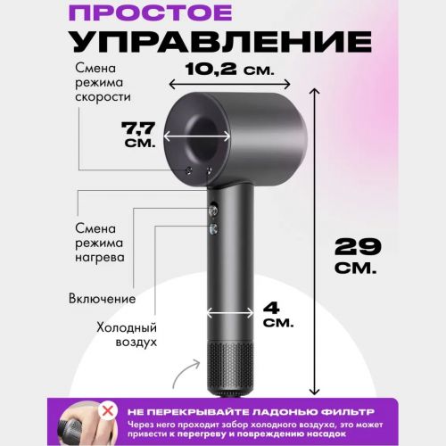 Фен для волос профессиональный Super Hair dryer