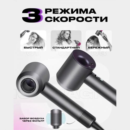 Фен для волос профессиональный Super Hair dryer