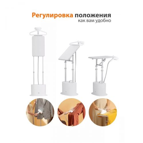 Вертикальный отпариватель Xiaomi Mijia Garment Steamer