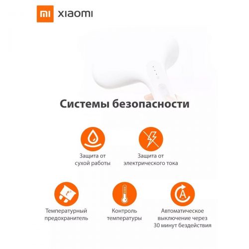 Вертикальный отпариватель Xiaomi Mijia Garment Steamer