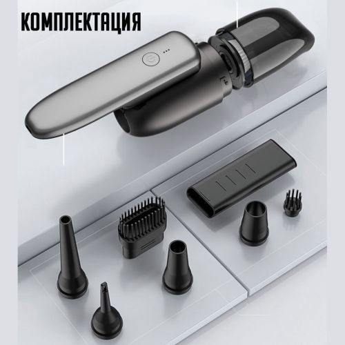 Ручной беспроводной пылесос Xiaomi LOMY Car Handheld Vacuum Cleaner F18 с функцией обратного выдува воздуха