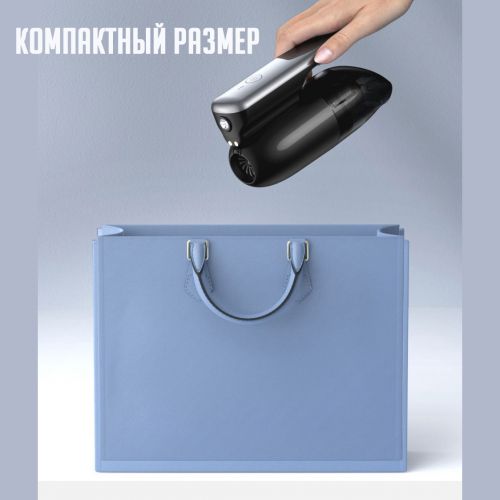 Ручной беспроводной пылесос Xiaomi LOMY Car Handheld Vacuum Cleaner F18 с функцией обратного выдува воздуха