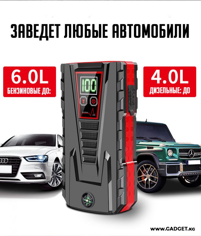 Jump Starter Jxiang power JX56