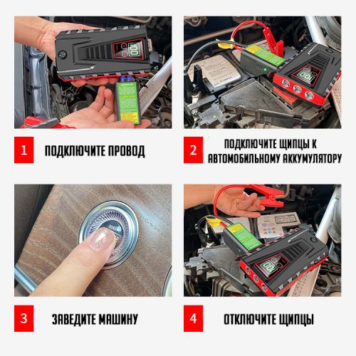 Пусковое зарядное устройство Jump Starter Jxiang power JX56 10000 Mah