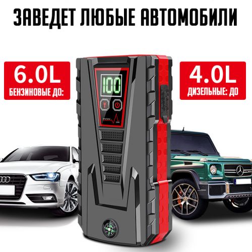 Пусковое зарядное устройство Jump Starter Jxiang power JX56 10000 Mah