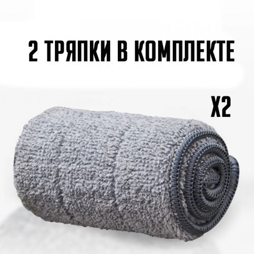 Швабра с вертикальным отжимом для мытья полов Slim Pro (+4 насадки)