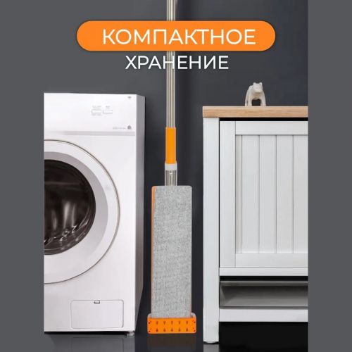 Швабра с вертикальным отжимом для мытья полов Slim Pro (+4 насадки)